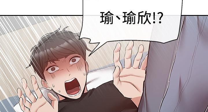 楼上怪声之谜漫画,第43话2图