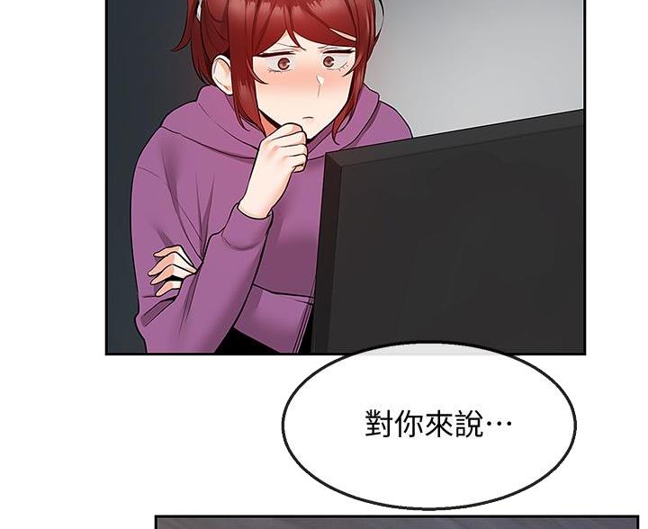 楼上怪声漫画,第77话1图