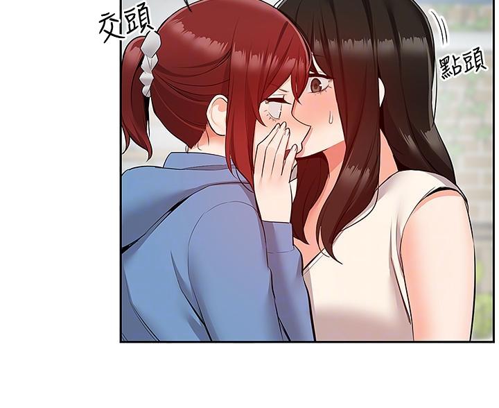 楼上怪声漫画,第80话1图