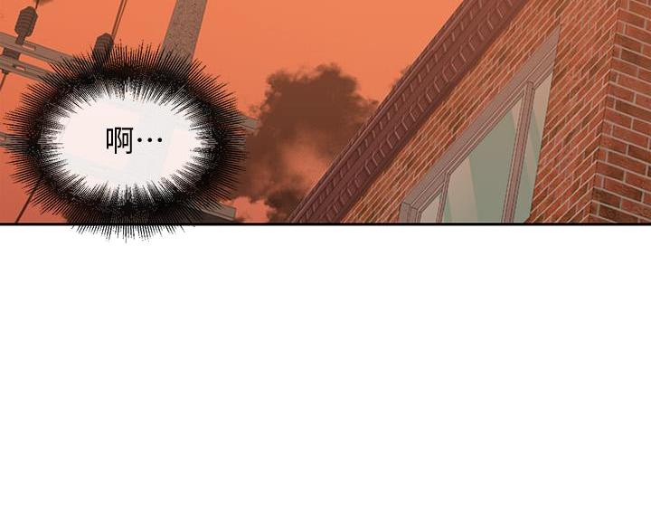 楼上怪声漫画,第77话1图
