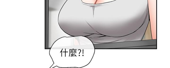 楼上怪声无删减免费观看漫画,第29话1图