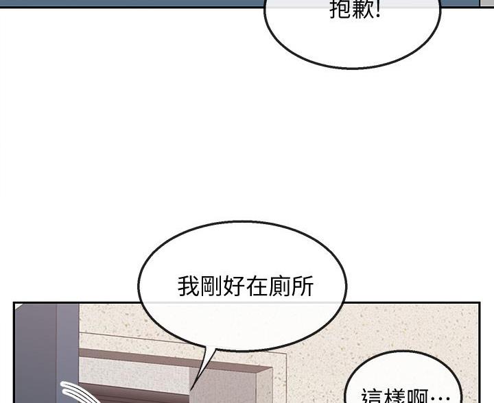 楼上怪声韩漫结局漫画,第86话2图