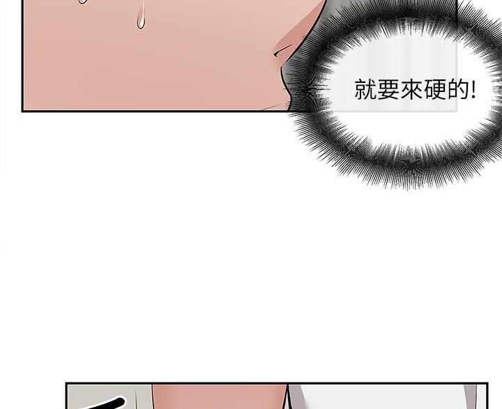 楼上怪声免费漫画下拉式漫画,第73话2图