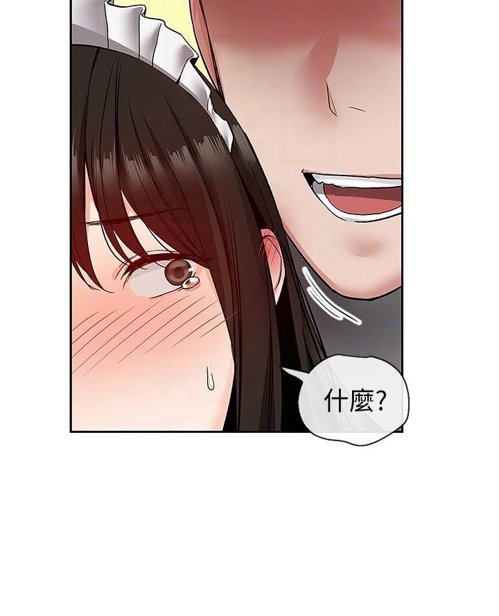 楼上怪声无删减免费观看漫画,第60话2图