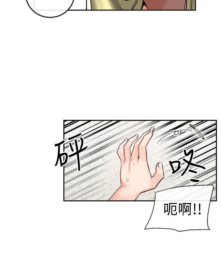 楼上怪声漫画图片漫画,第71话2图