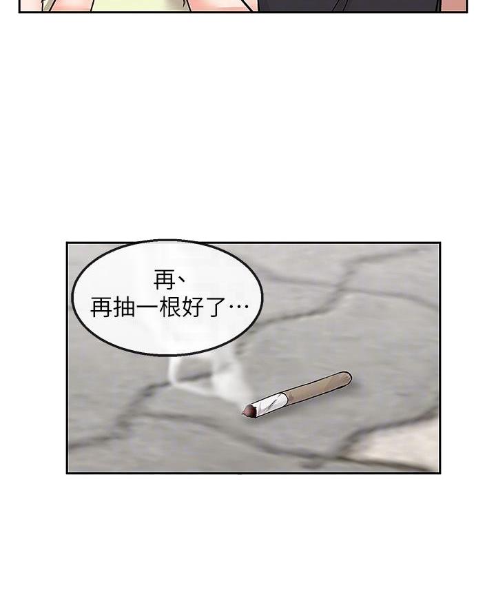 楼上怪声漫画完整版漫画,第67话1图