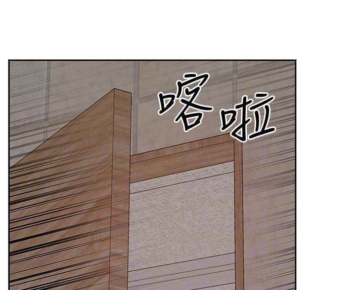 楼上怪声音漫画,第79话2图