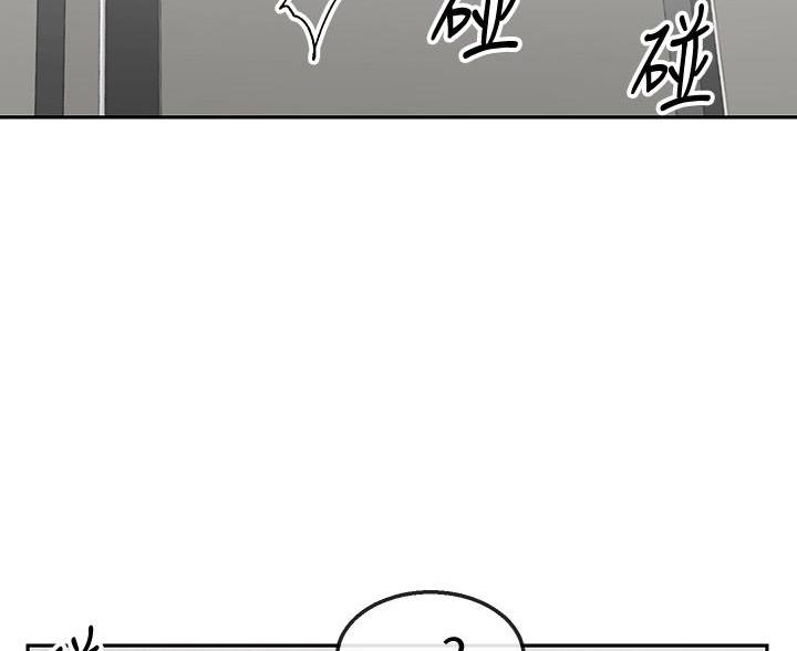 楼上扰民楼下处理绝招漫画,第48话2图