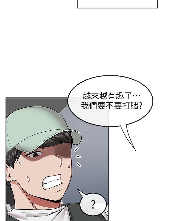 楼上怪声漫画完整版漫画,第69话2图