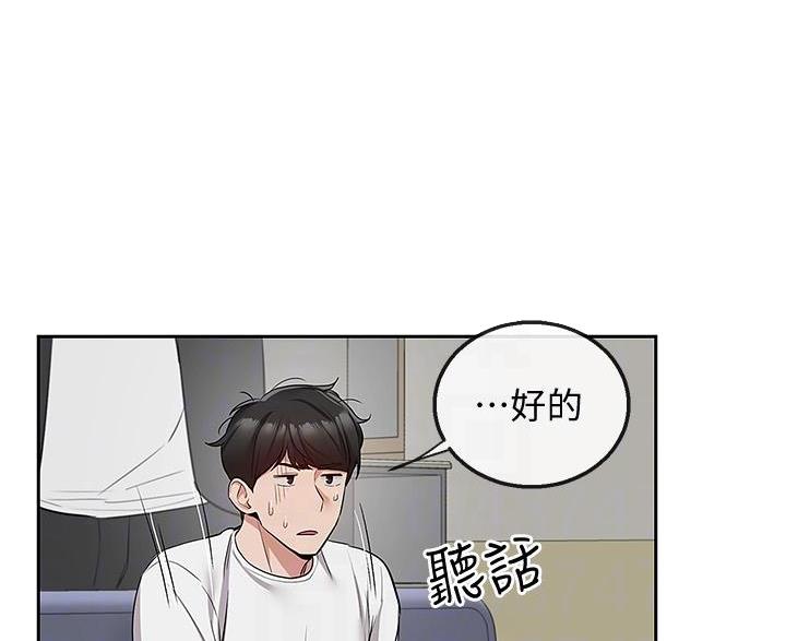 楼上怪声来源漫画,第73话2图