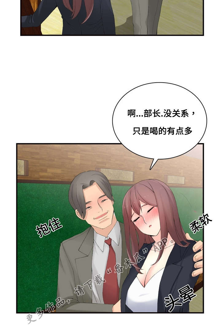 龙王汽销漫画免费阅读漫画,第21章：营业1图