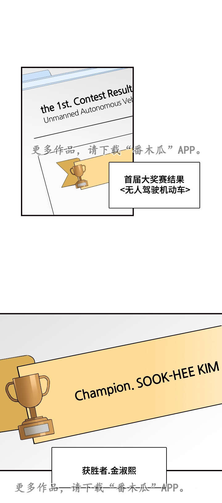 龙王青花瓷皮肤漫画,第34章：奇怪1图