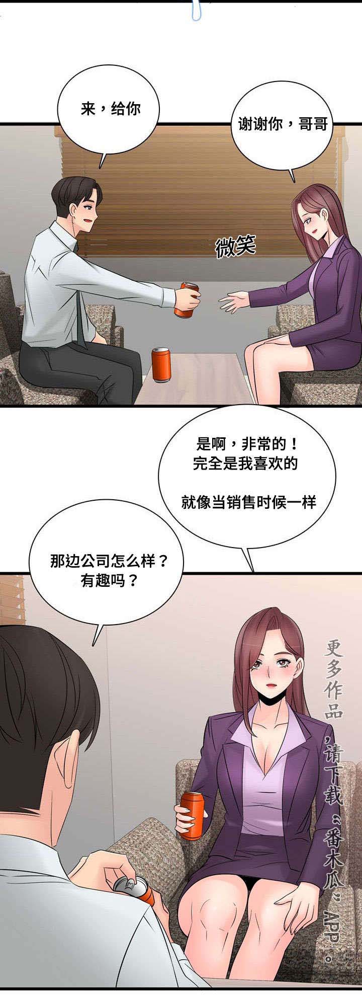 龙王传说漫画,第58章：一起1图