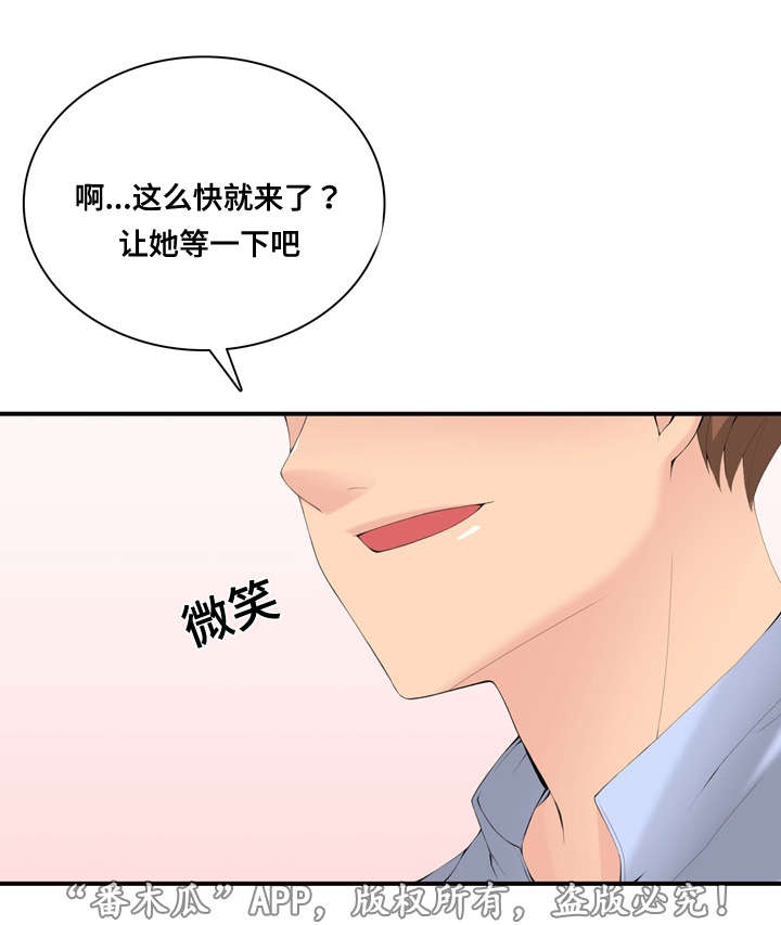 龙王店百度百科漫画,第31章：警告2图