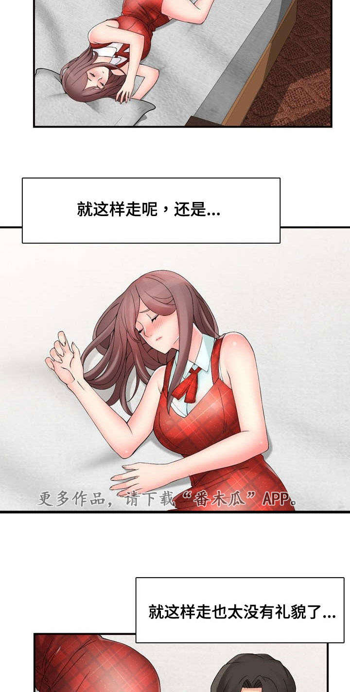 龙王汽销漫画免费阅读漫画,第35章：虚假销售2图