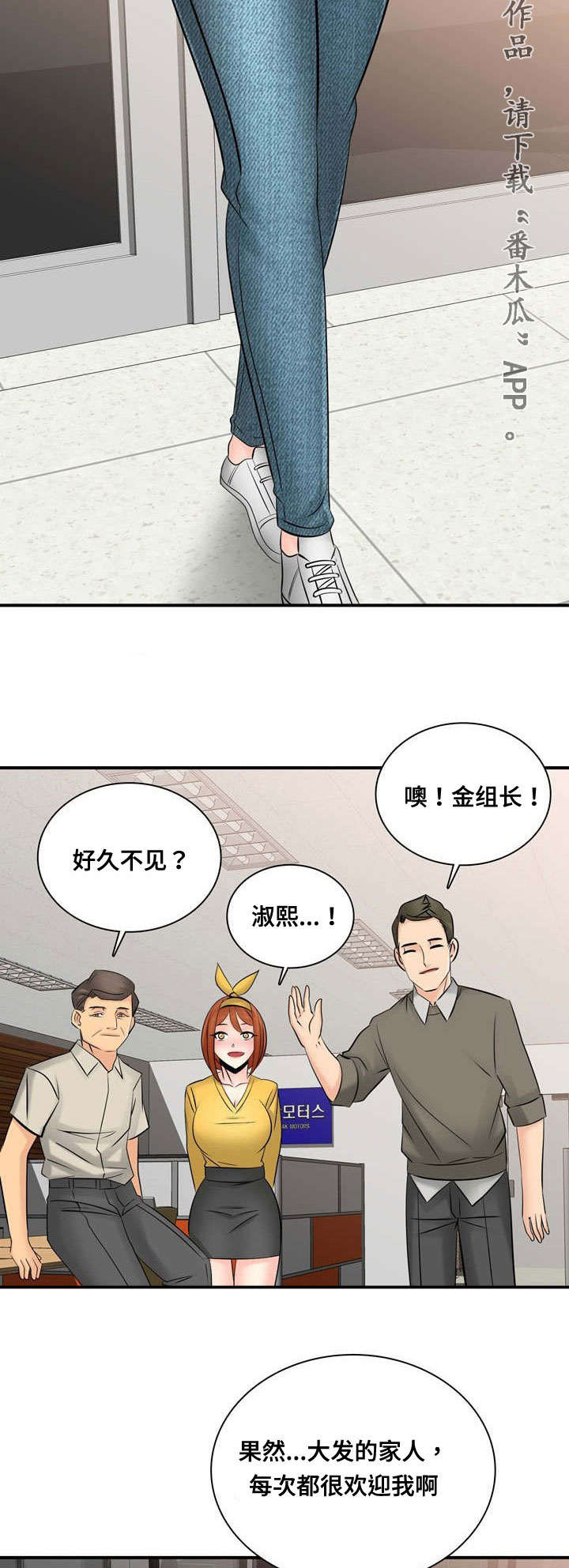 龙王传说第二季30漫画,第62章：大结局1图