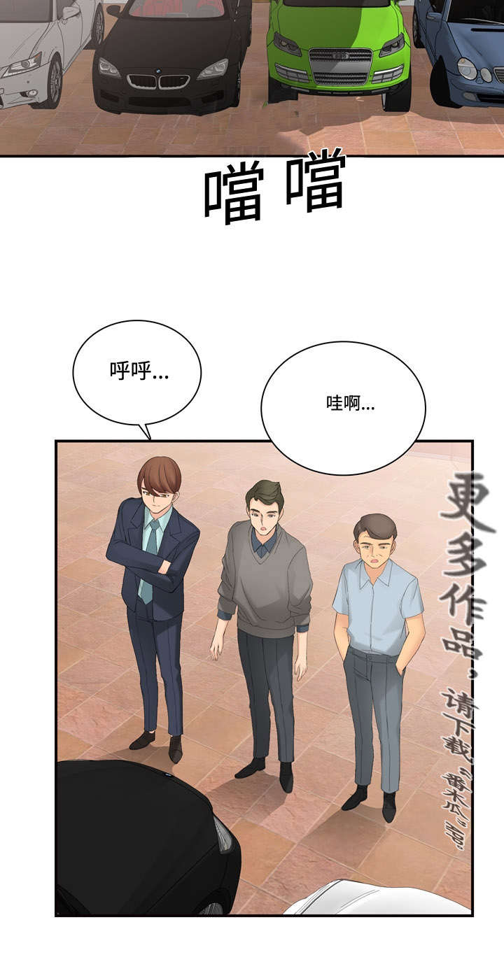 龙王传说第二季第30集漫画,第20章：不会喝酒2图