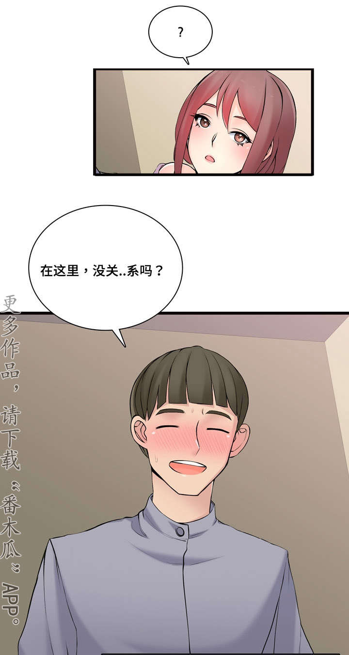 龙王汽销漫画,第12章：全是进口车1图