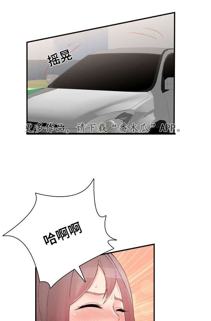 龙王缠蛟短剧漫画,第37章：谁是指使1图