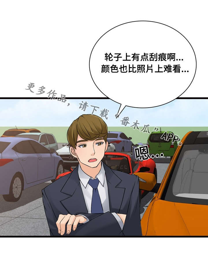 龙王缠蛟短剧漫画,第11章：推荐2图