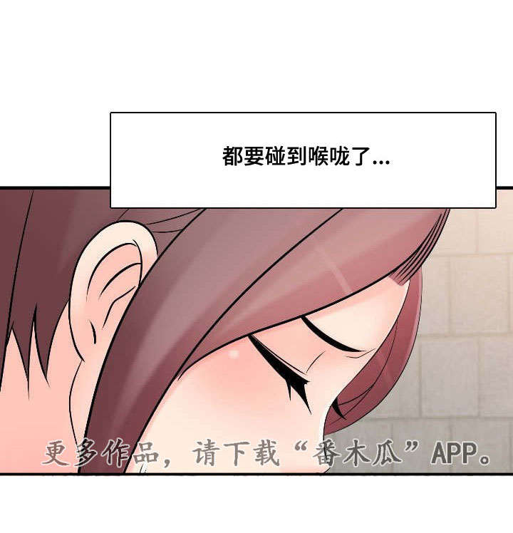 龙旺乾坤漫画,第59章：酒店套房2图