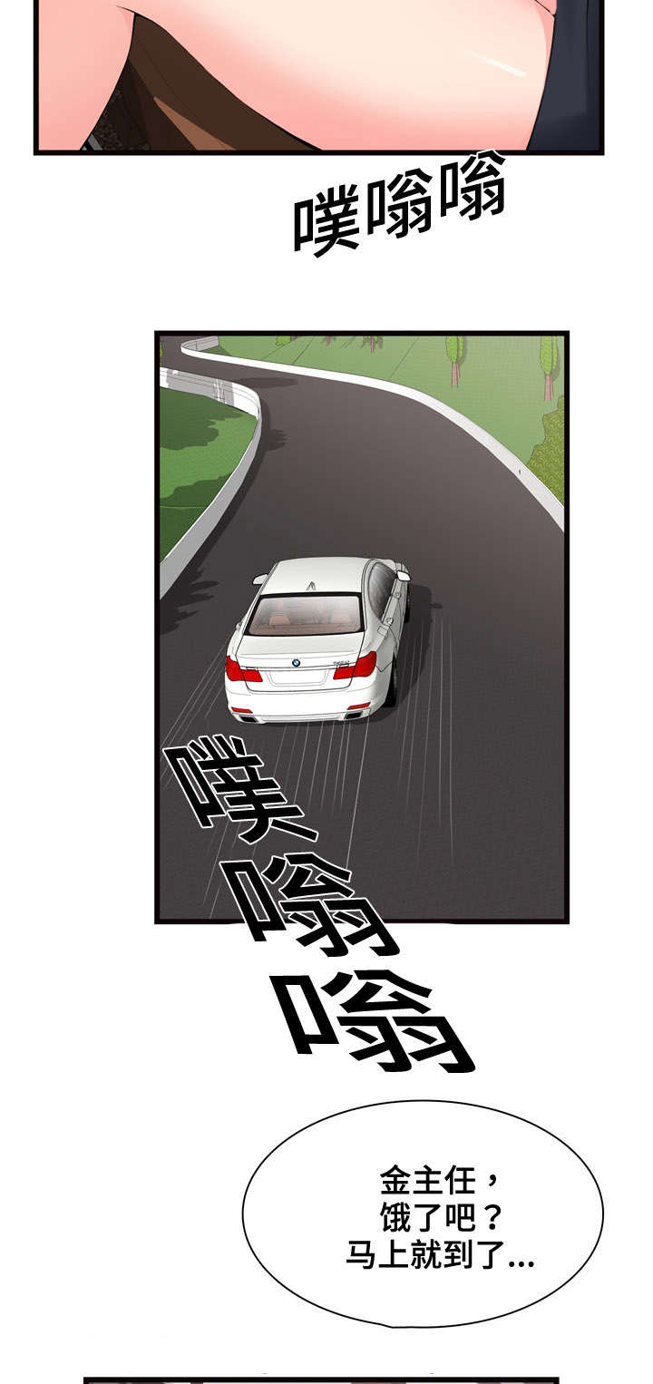 龙王汽销漫画免费阅读漫画,第9章：横财2图