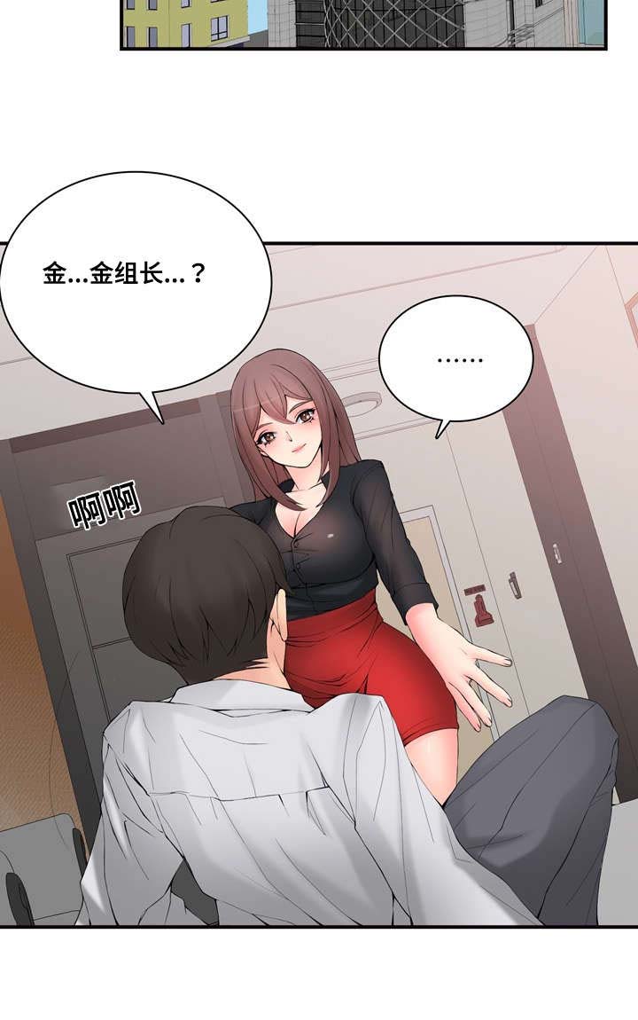 龙王青花瓷皮肤漫画,第30章：找上门1图