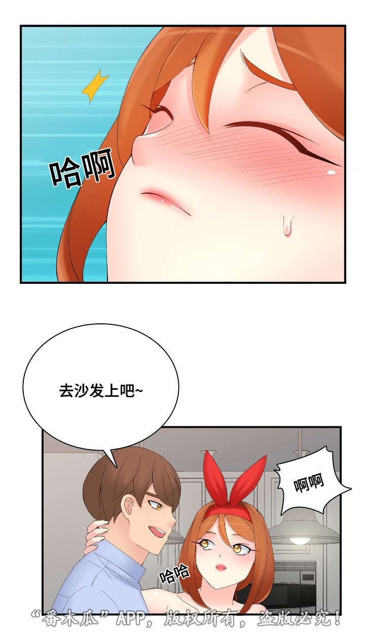 龙王集团有限公司漫画,第32章：取消宣传1图