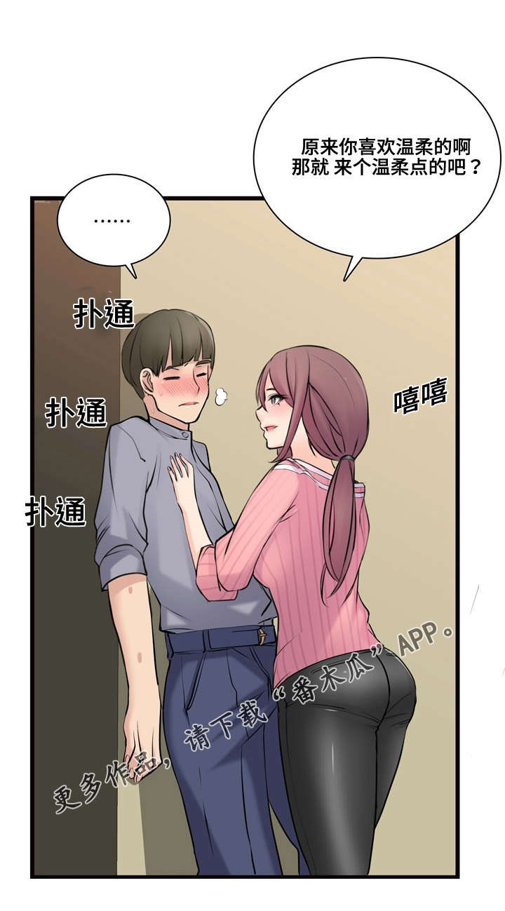 龙王汽销漫画,第12章：全是进口车1图