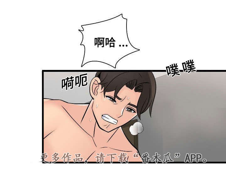 龙王弃少叶辰漫画,第46章：常务去世1图