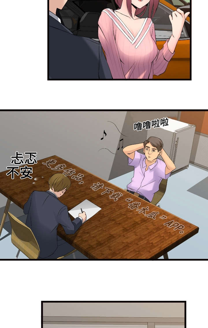 龙王妻洛安之免费阅读漫画,第11章：推荐2图