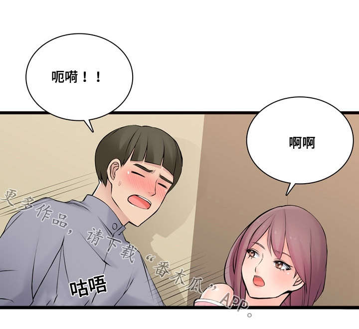 龙王妻阴生女漫画,第12章：全是进口车2图