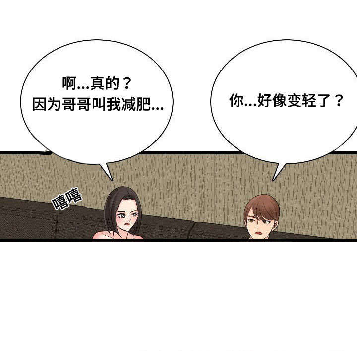 龙王汽销漫画免费阅读漫画,第50章：制作宣传1图