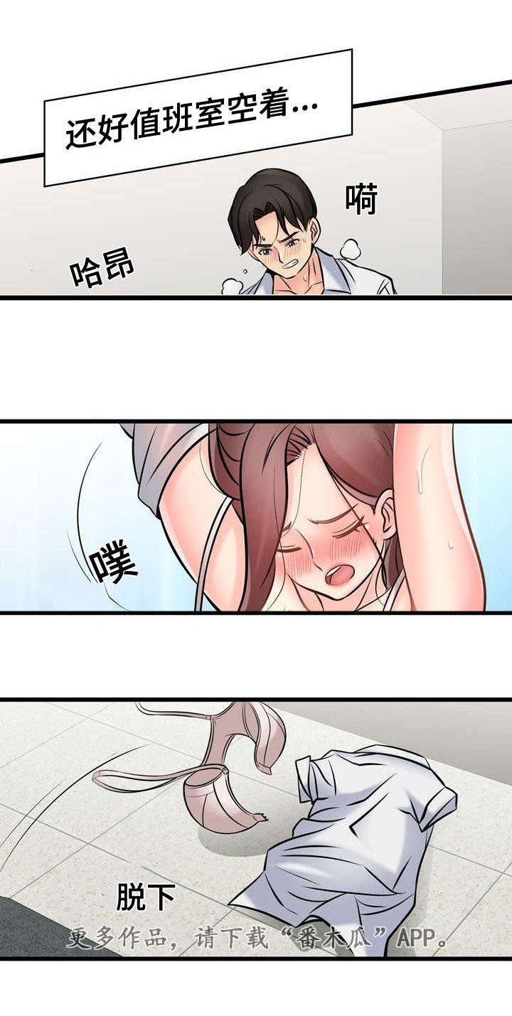 龙王弃少叶辰漫画,第46章：常务去世1图