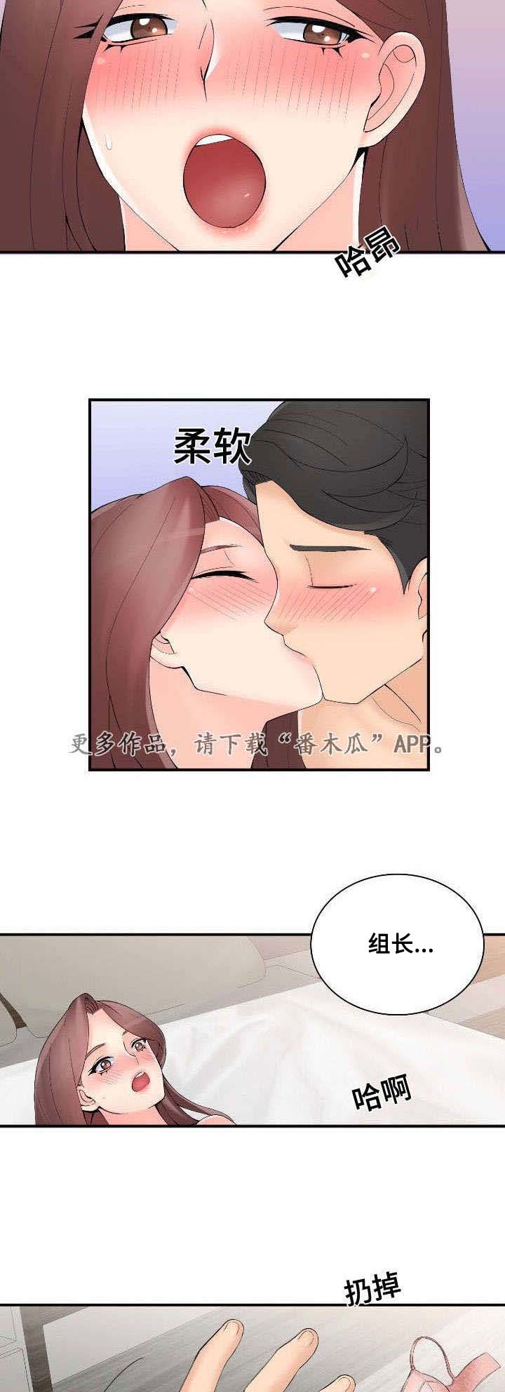 龙王汽销漫画,第42章：停业1图