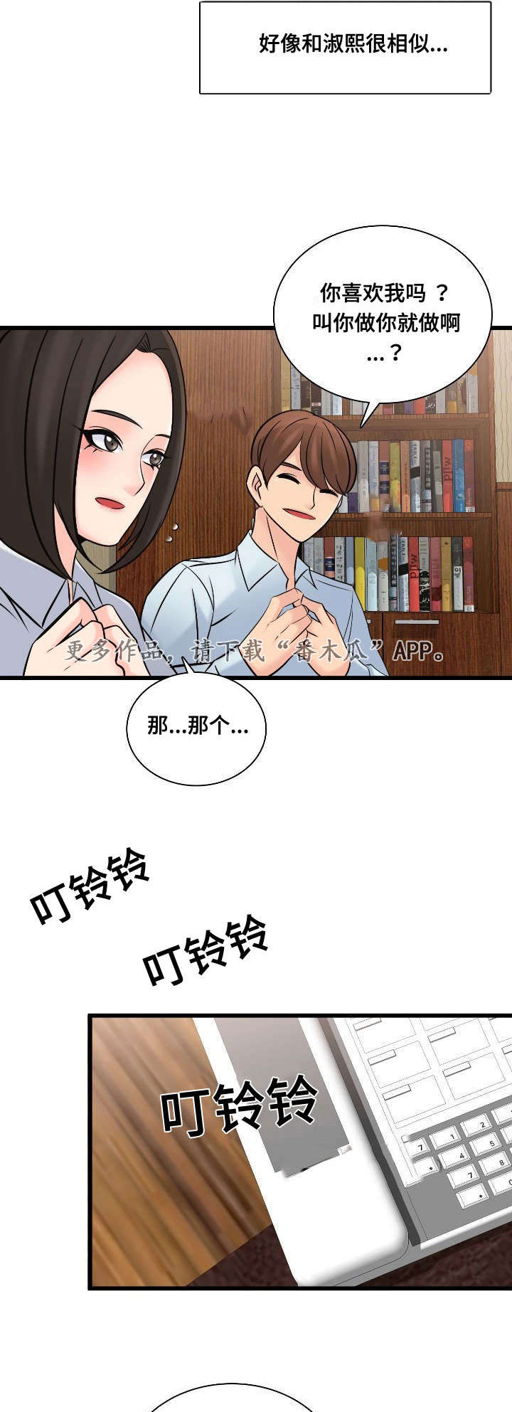 龙王汽销漫画免费阅读漫画,第50章：制作宣传2图