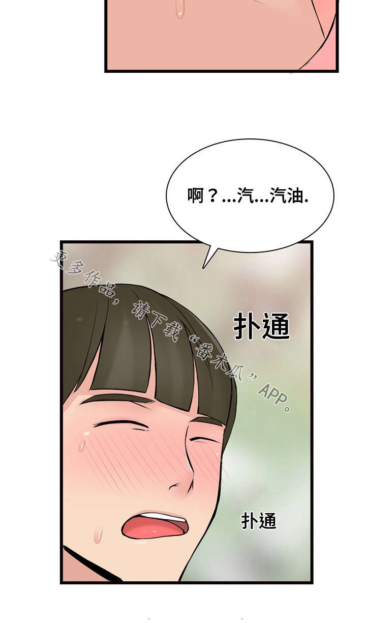 龙王汽销漫画,第12章：全是进口车2图