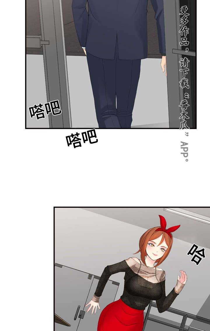 龙王销售经理漫画,第18章：迟迟不来2图