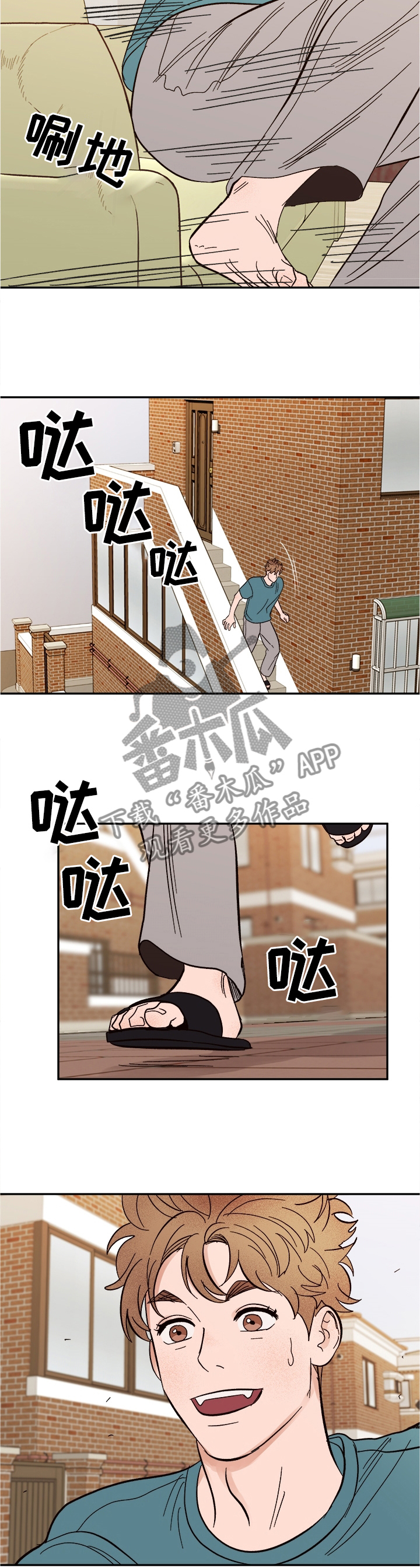 爱宠攻略漫画,第45章：美梦成真1图