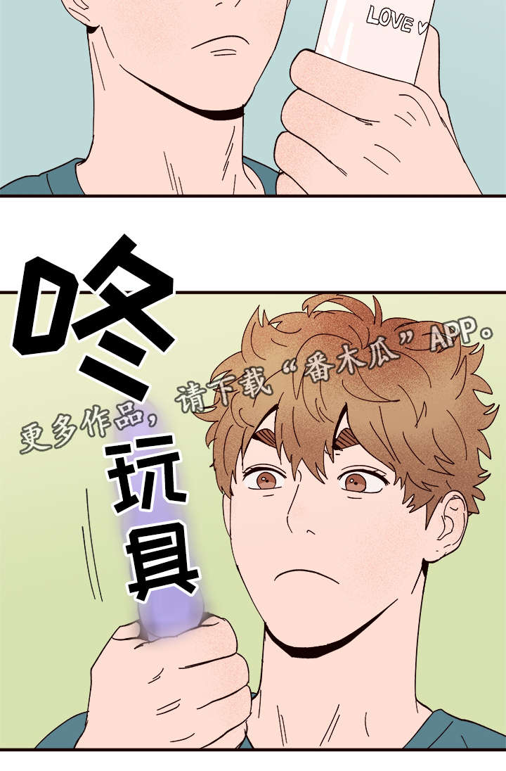 爱宠攻略漫画,第27章：说服2图