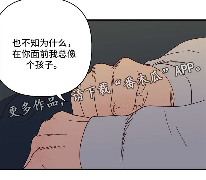 爱宠日常养护方法漫画,第25章：心痒难耐2图