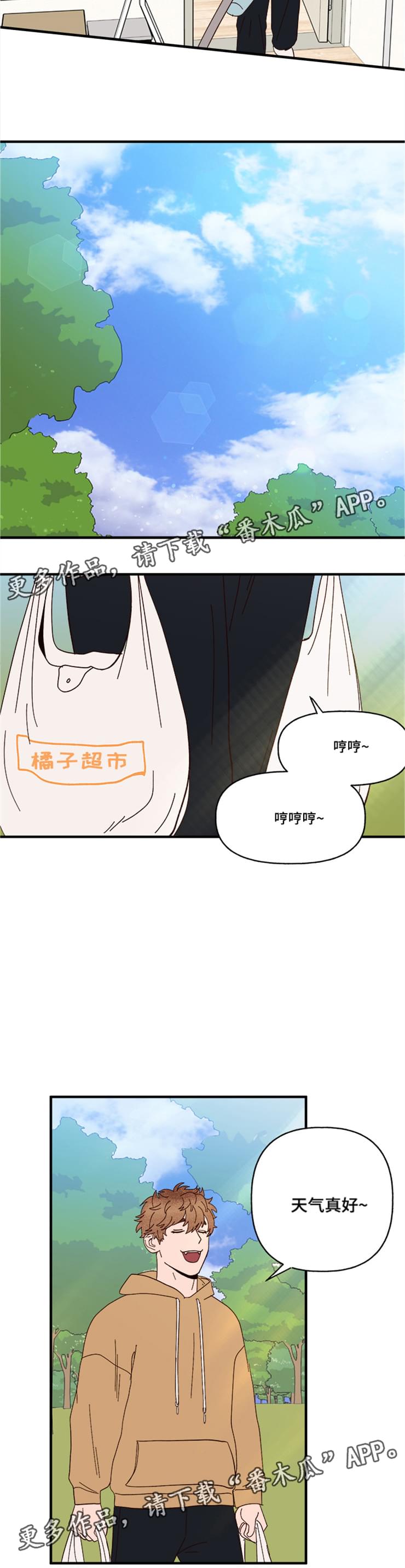 爱宠大机密英文版漫画,第19章：传说2图