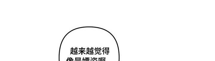 身材漫画,第35章：嫖资1图