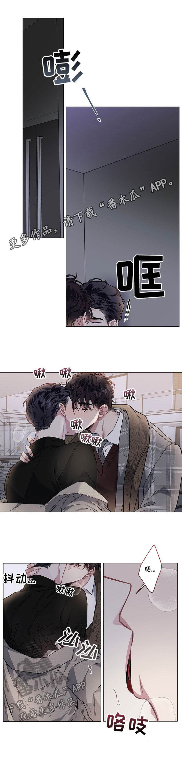 身份调转漫画完结了吗漫画,第84章：【第二季】笑脸1图