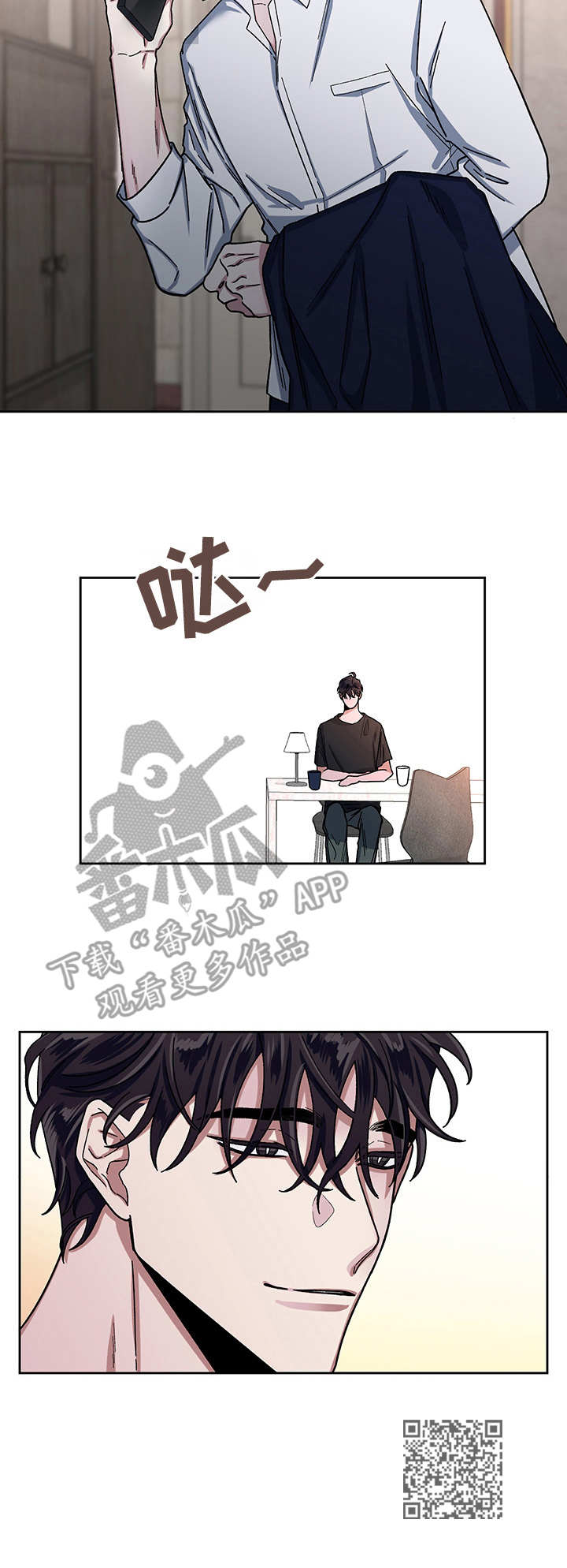 身份调换是什么意思漫画,第13章：变化2图