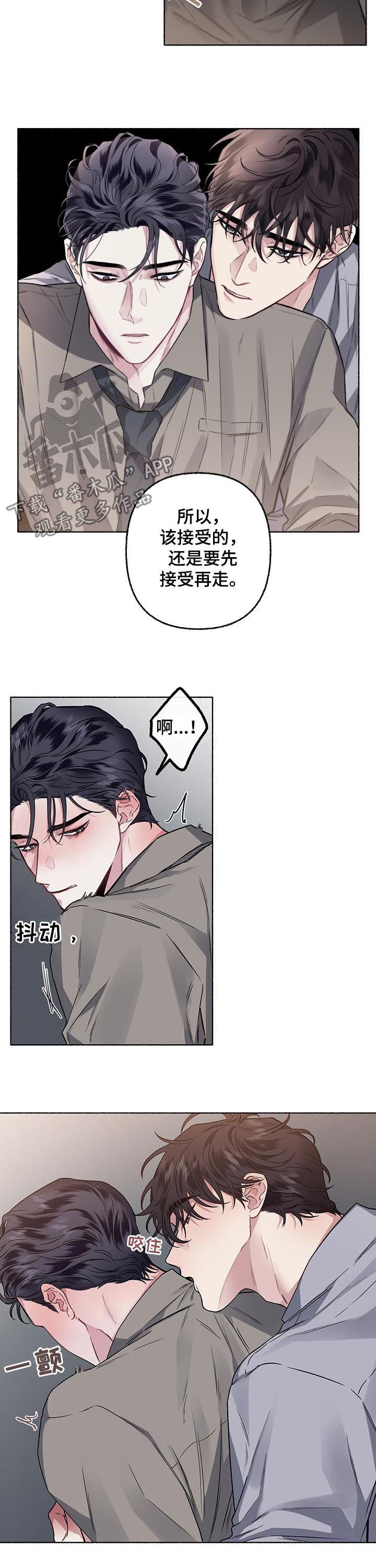 身份证号码漫画,第54章：打赏1图