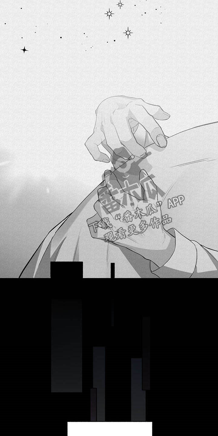 身份证后四位代表什么意思漫画,第102章：【番外】自私的赎罪1图