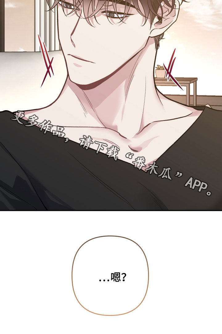 身份证到期换证流程漫画,第121章：【番外】癖好1图