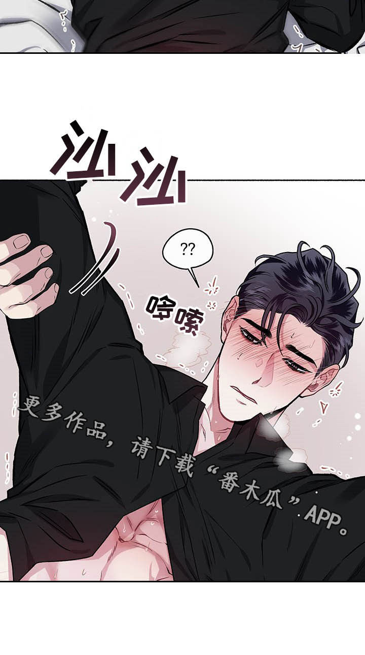 身份证到期了可以异地办理吗漫画,第106章：【番外】哀求2图