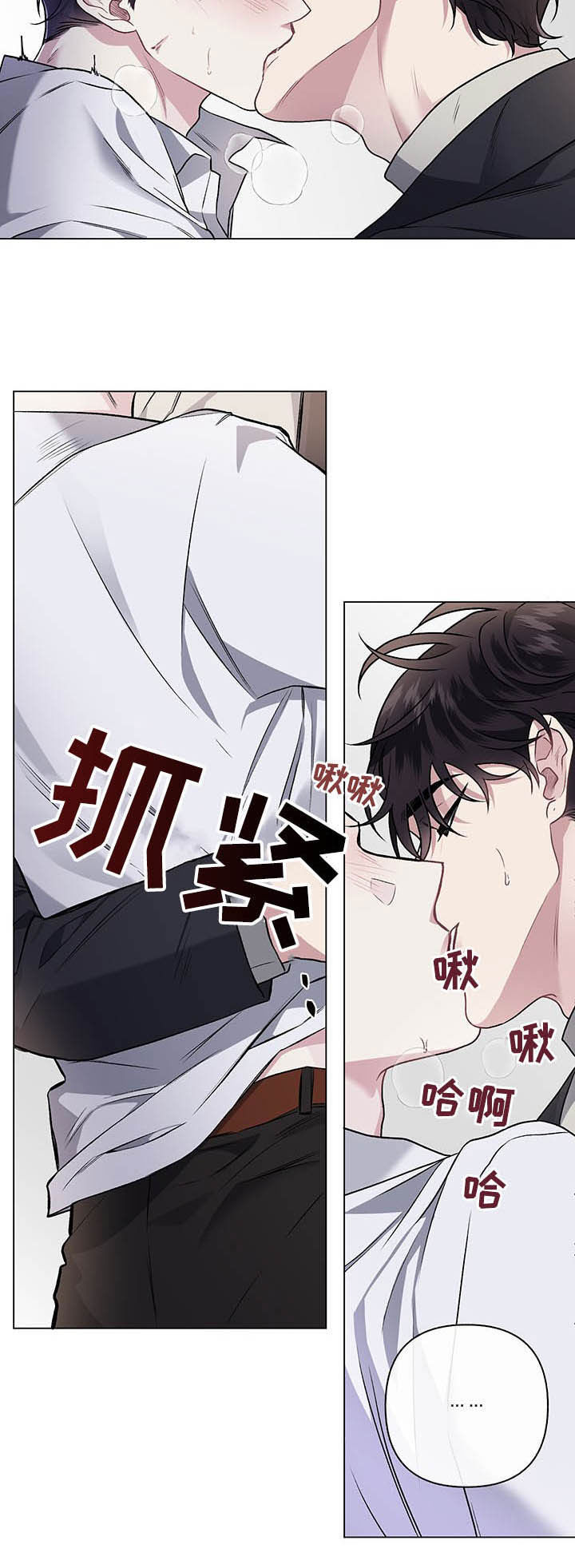 身份调转漫画完结了吗漫画,第89章：【第二季完结】相信2图